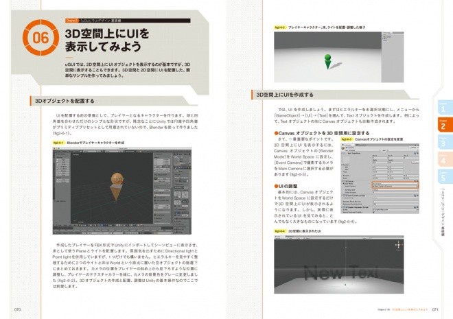 Unity Game UI Practices Guide 05