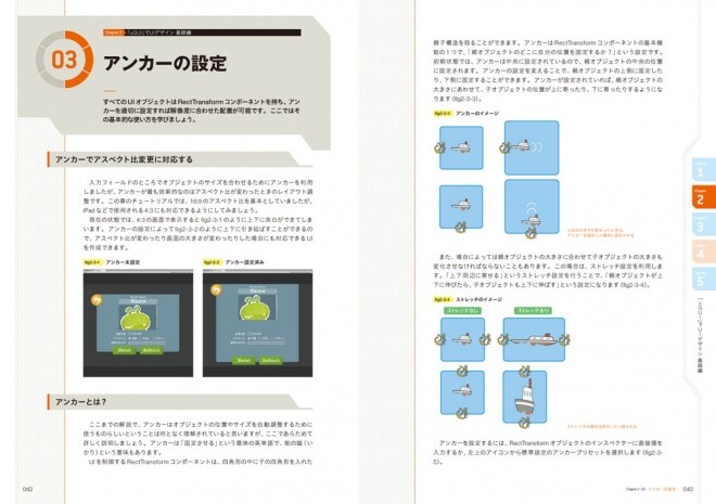 Unity Game UI Practices Guide 02