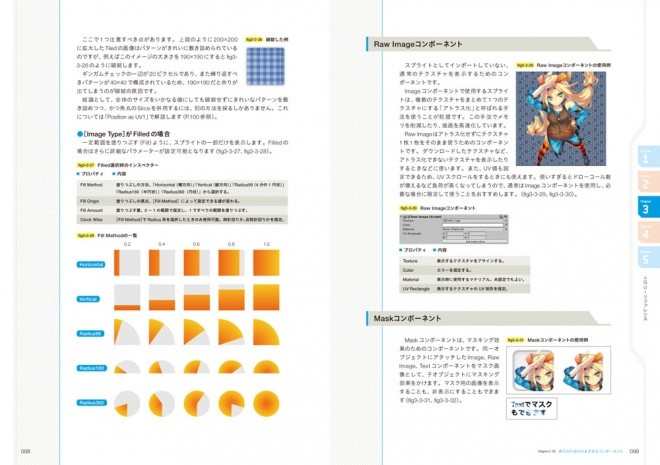 Unity Game UI Practices Guide 07