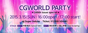 flshnws150224_E1