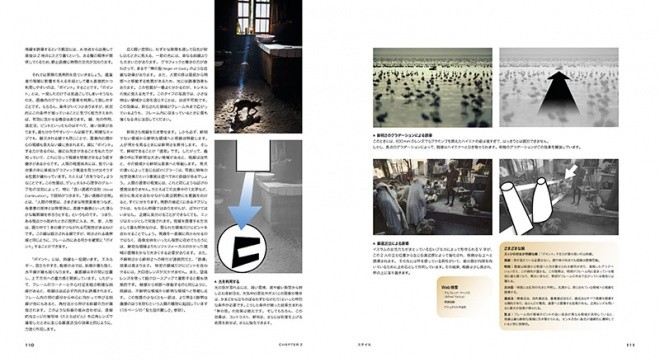 Photographer'sMind-04