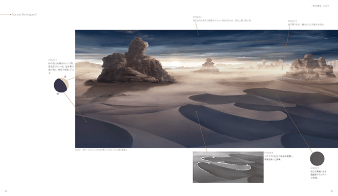 inspired-art-book-003