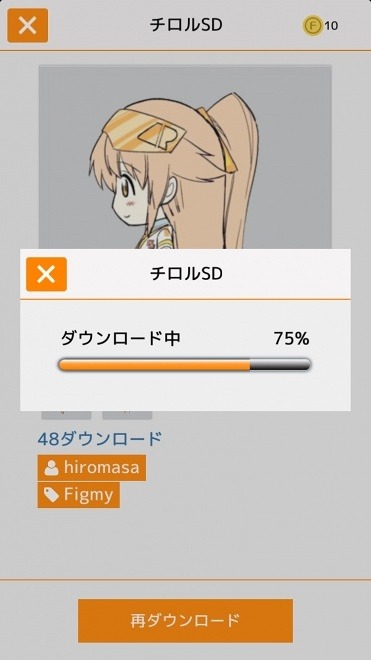 figmy-img3