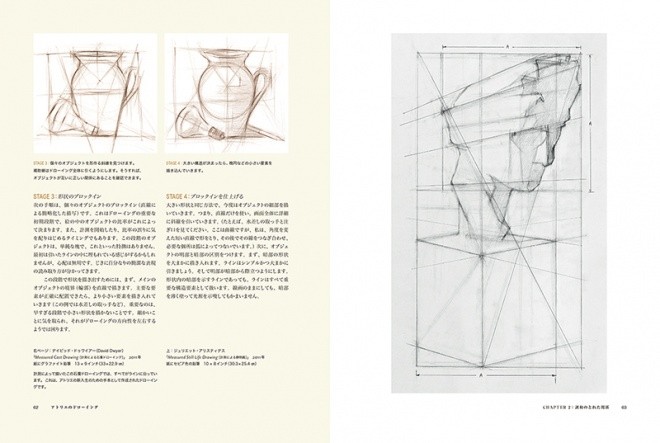 atelier-of-drawing_04