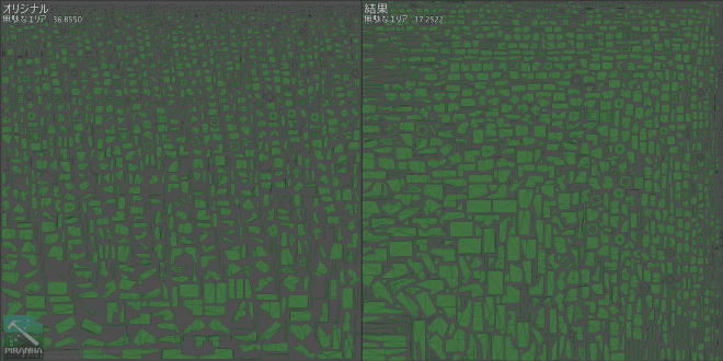 IPackThat_robo_test
