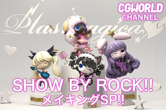 CGW1505_niconico