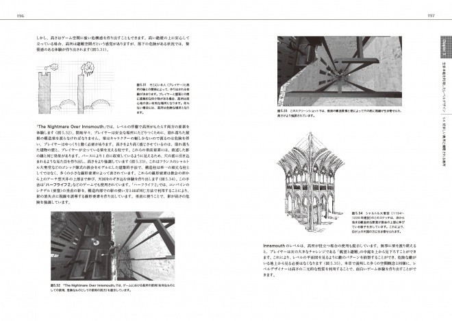 An Architectural Approach to Level Design.in06