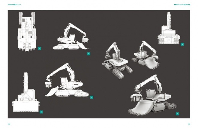 3ds Max Projects JP 09