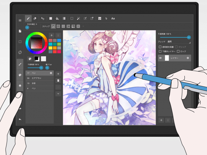 MediBang Paint – 高功能免费的插画・漫画制作工具“CloudAlpaca”改名登场！支持 Win＆Mac＆手机＆平板！