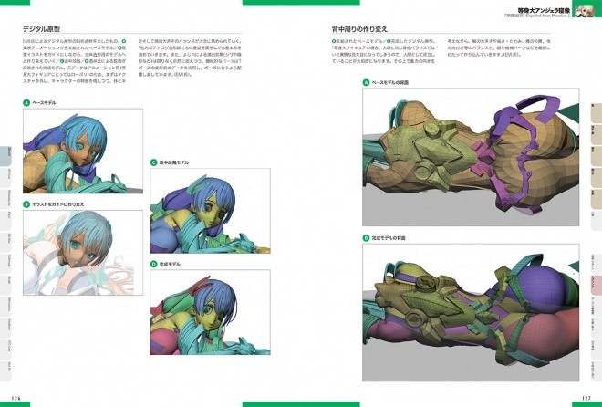 3dcg-3d-printer-digital-modeling-2015-03