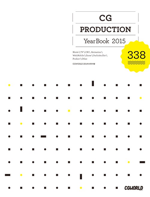 CGW204_production_h1_0626ol