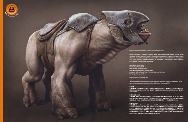 ZBrush Characters & Creatures jp 01