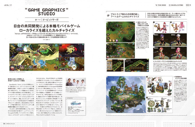 CGWORLD-205-009
