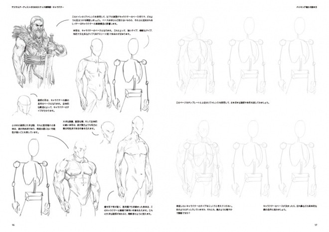 Sketch Workshop Characters04