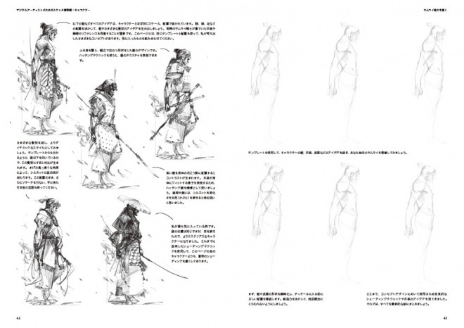 Sketch Workshop Characters08