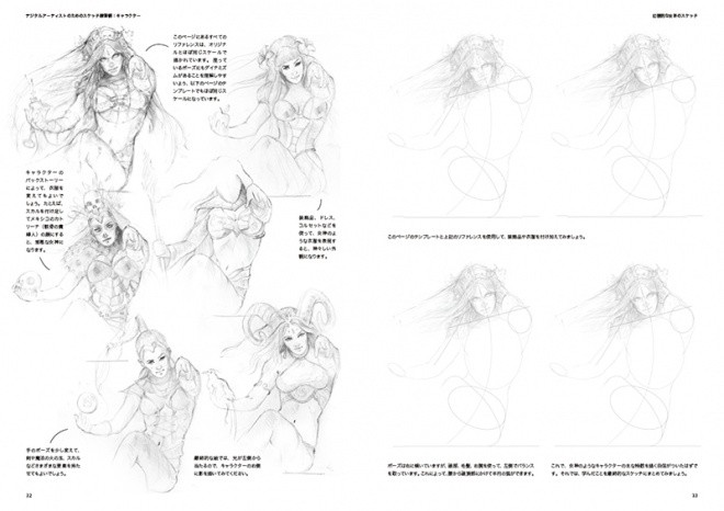 Sketch Workshop Characters07