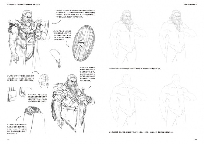 Sketch Workshop Characters06