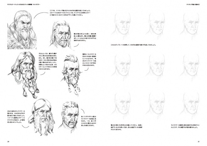 Sketch Workshop Characters05