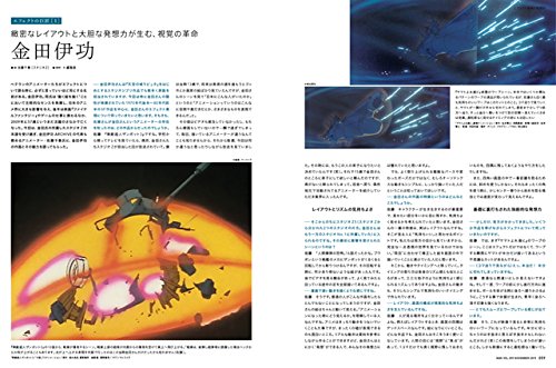 MdN201511_07