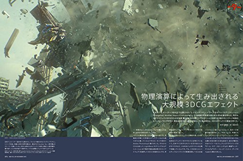 MdN201511_10