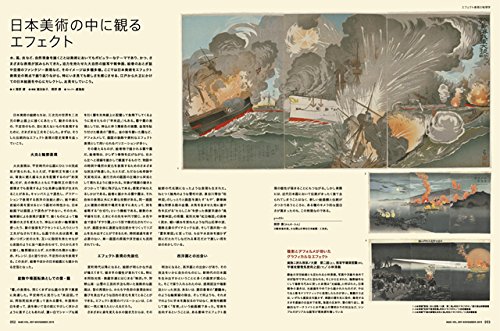 MdN201511_09