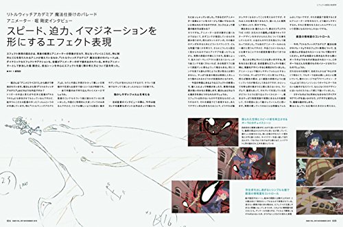 MdN201511_03