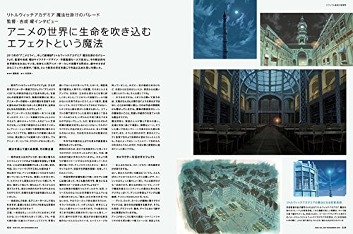 MdN201511_02