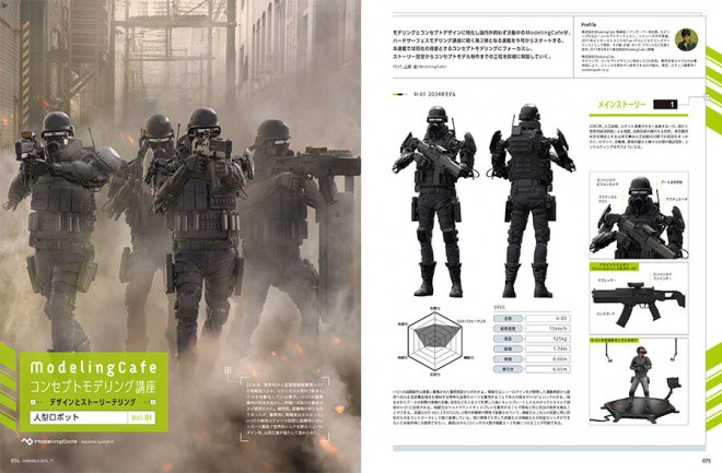 cgw207_01