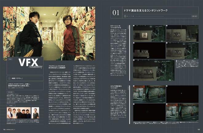 cgw207_10