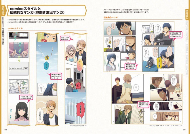 comico_book_03