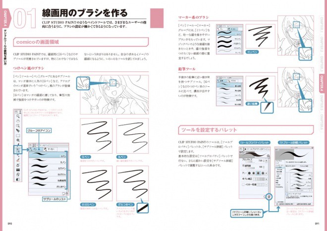 comico_book_06