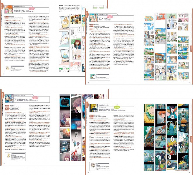 comico_book_02