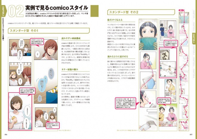 comico_book_05