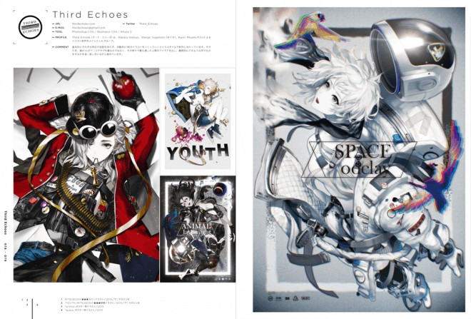 03_ThirdEchoes