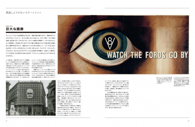 100 Ideas Graphic Design jp in01