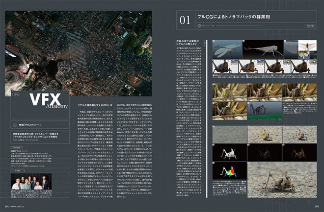 CGW208_10