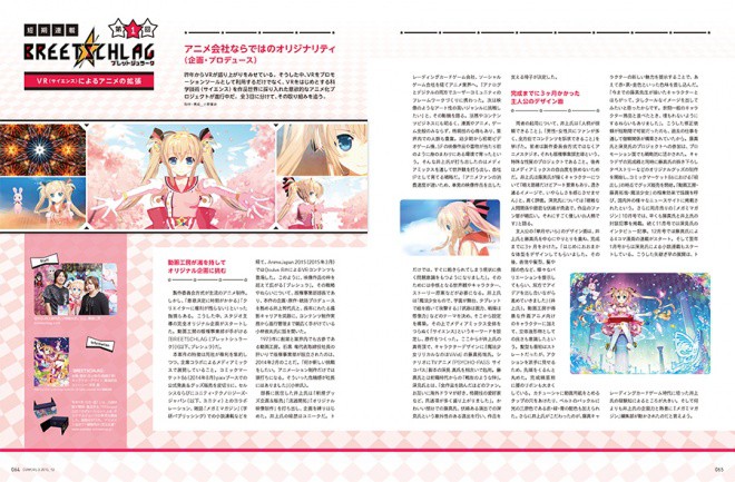 CGW208_07
