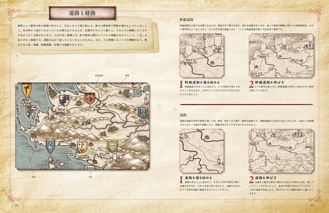 Fantasy-WorldMap-drawing-01