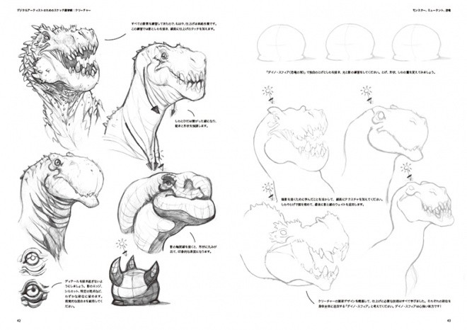 skws_creatures_08