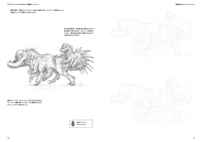 skws_creatures_06