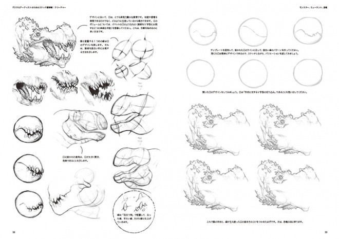 skws_creatures_07