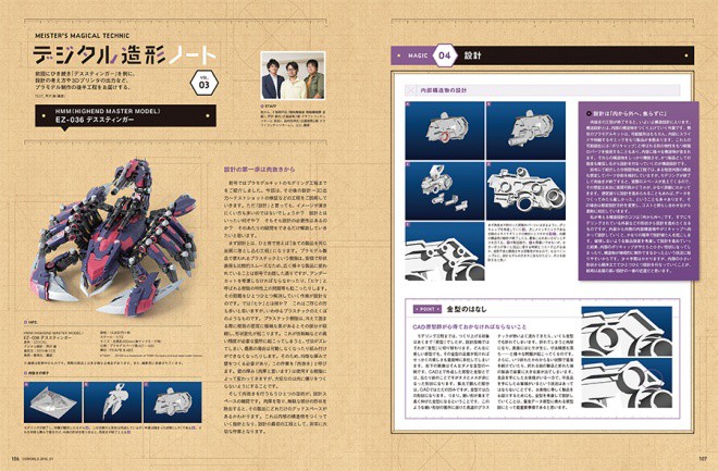 CGW209_010