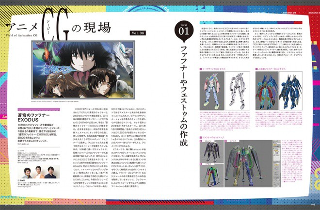 CGW209_008