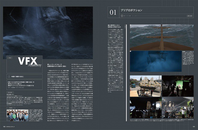 CGW209_009
