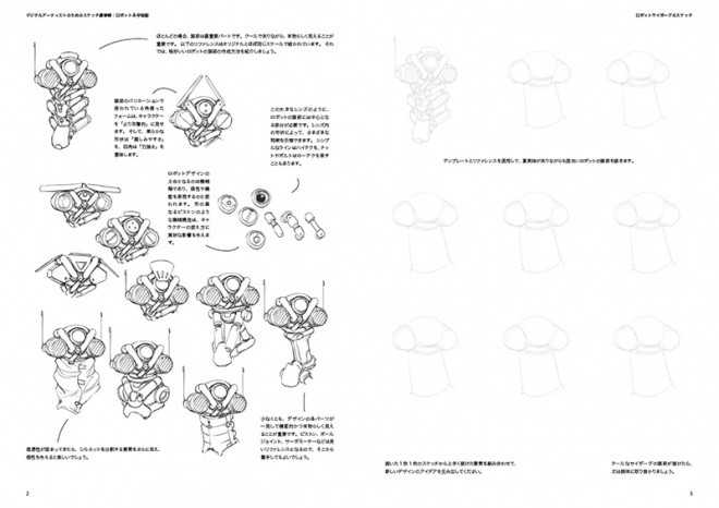 Sketch Workshop Robots  Spaceships 01