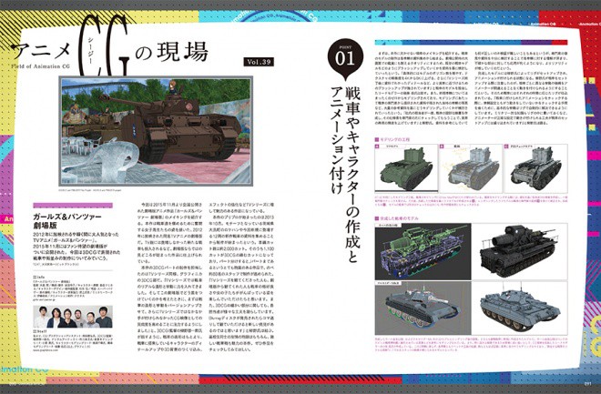CGW210_008