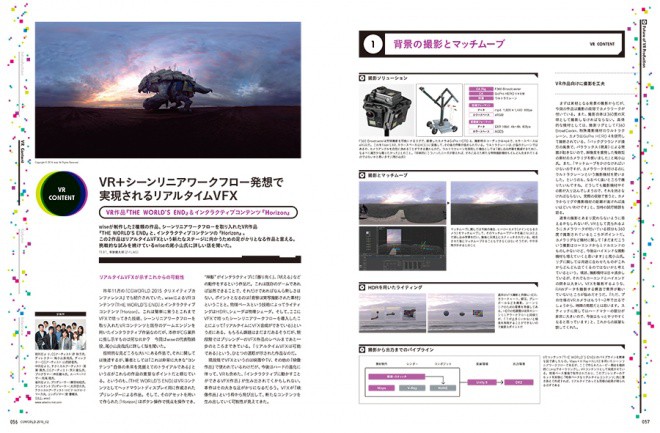 CGW210_005