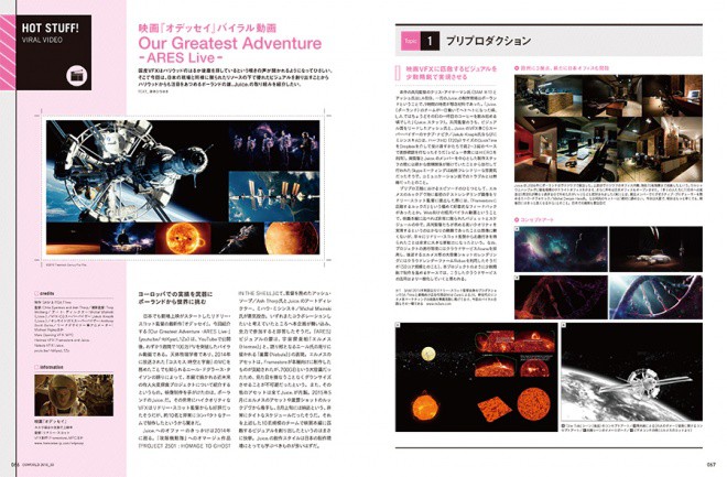 CGW211_006