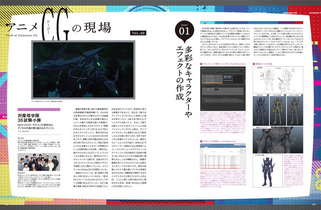 CGW211_010