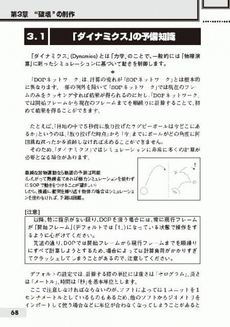 houdini_hirai_sample2